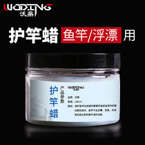 Fishing Rod oil guard Rod oil Rod oil Rod oil fishing rod maintenance wax fishing rod special protective oil set