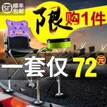 2018 New fishing chair special fishing chair multifunctional folding fishing chair table fishing stool fishing gear supplies