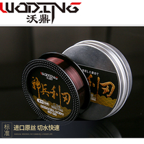 50 m fishing line Main Line sub line raw wire strong pull table fishing line fishing gear supplies promotion nylon fishing line