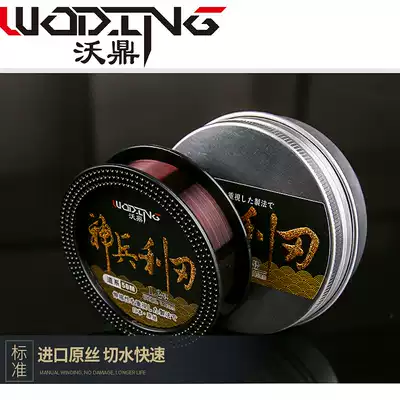 50m fishing line main line sub-line Original wire strong pull platform fishing line Fishing gear supplies promotional nylon fishing line