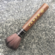 Flowers Pear Wood Raising Pot Pen Large Number No Hair Washing Tea Pen Cleaning Tea Brush Tea Sweeping Fu Tea Accessories Ving