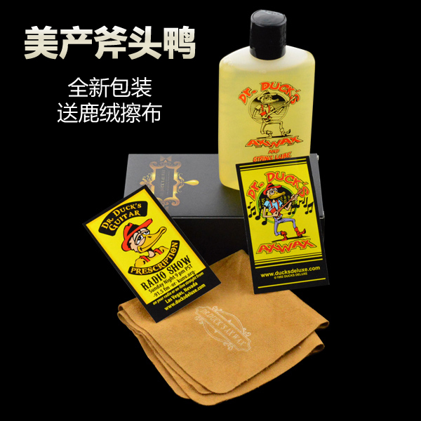 American Axe Duck Body Polishing Cleaner Finger Board Oil String Oil Guitar Piano Care Solution