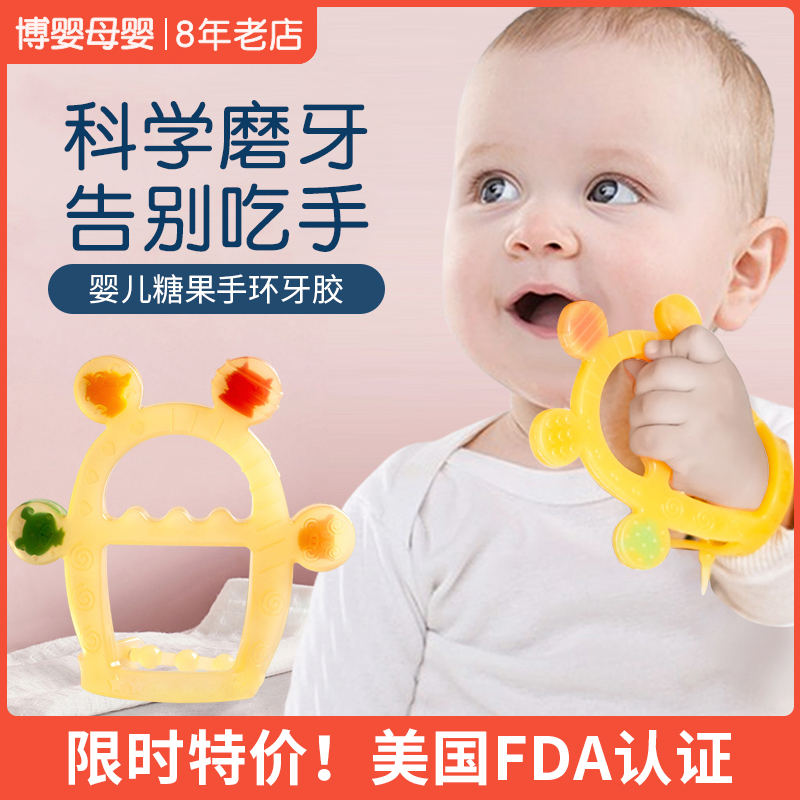 Australian chibobaby hand ring solid tooth holder grinding tooth stick baby silicone bitten glue can be boiled for anti-eat hand deity