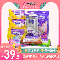 Taiwan Imported Flower Fairy Exorcine Dust Electrostatic Dust Removal Paper Tug Wet Towel Dry And Wet Dual-use Tablet Mop
