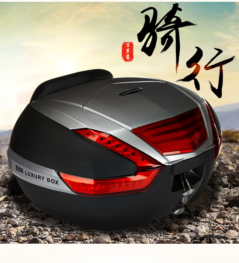 Wanlihao hộp đuôi E62 hộp đuôi xe máy lớn Huanglong hành lý thân cây xe điện hộp công cụ E68 - Xe gắn máy phía sau hộp thùng sau xe máy có tựa lưng