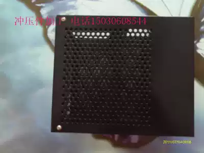 Stamping parts processing sheet metal bracket shell processing angle iron skeleton network distribution box computer accessories