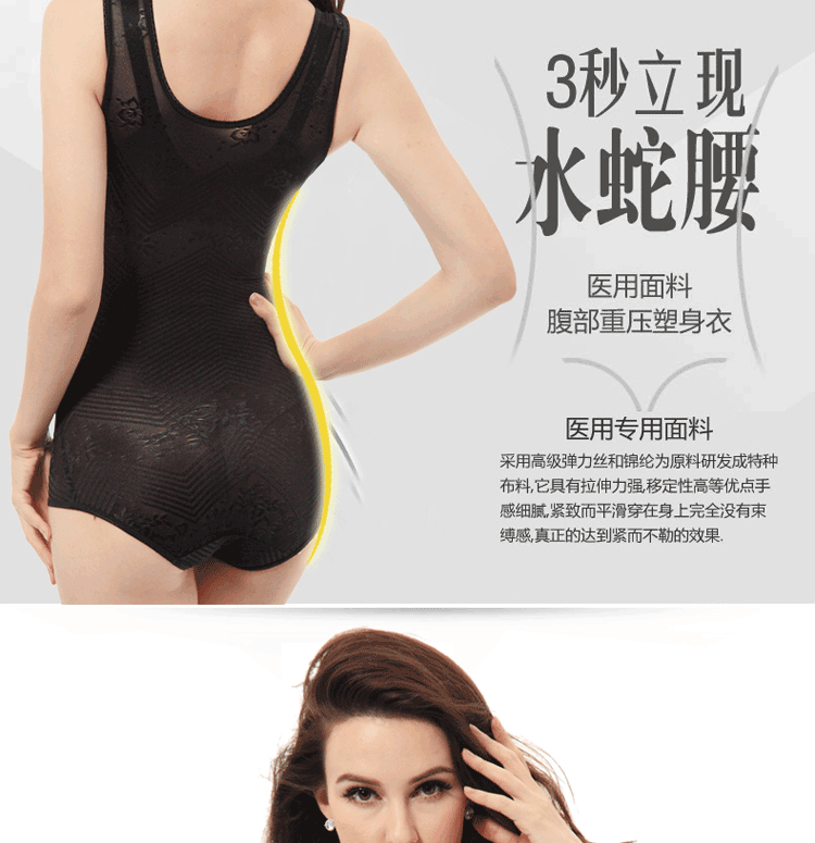 Sous-vêtement minceur sexy en nylon - Ref 688798 Image 14