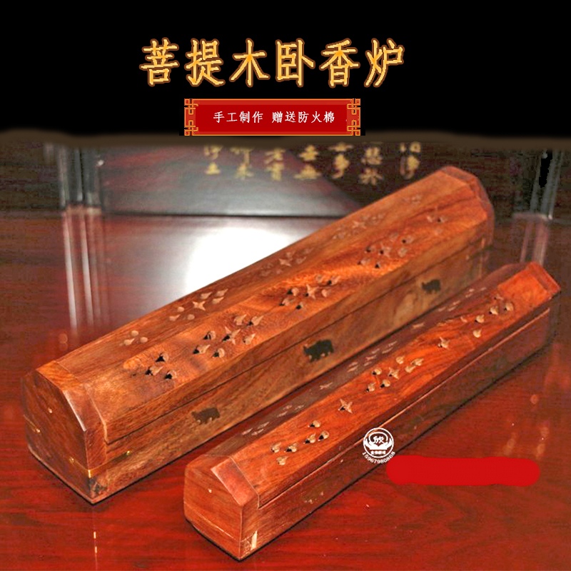 Nepalese wood incense burner inlaid with copper auspicious elephant Tibetan box incense burner lying incense burner hollow out classical incense ornaments