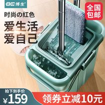 Bo Sheng terminator hands-free flat mop household tile floor a drag net mopping artifact Lazy rotating bucket