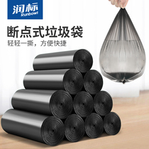 Run standard garbage bag flat mouth point broken plastic bag thickened household medium and small garbage bag Environmental protection garbage bag