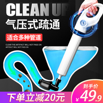 Xinbaolu dredge sewer artifact through sewer tools through toilet dredger pipe blockage a gun through