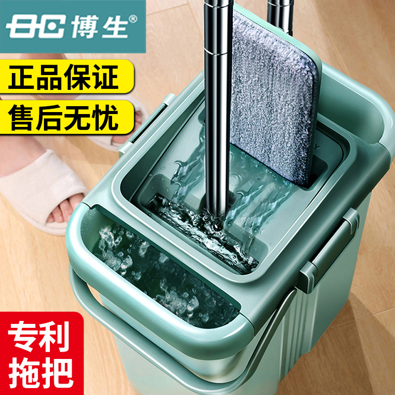 Bosheng Flat Mop Lazy Mop for Home Use, Hands-Free Cleaning, One-Sweep Clean, Lazy Tool, Household Mop, Floor Cleaning Tool