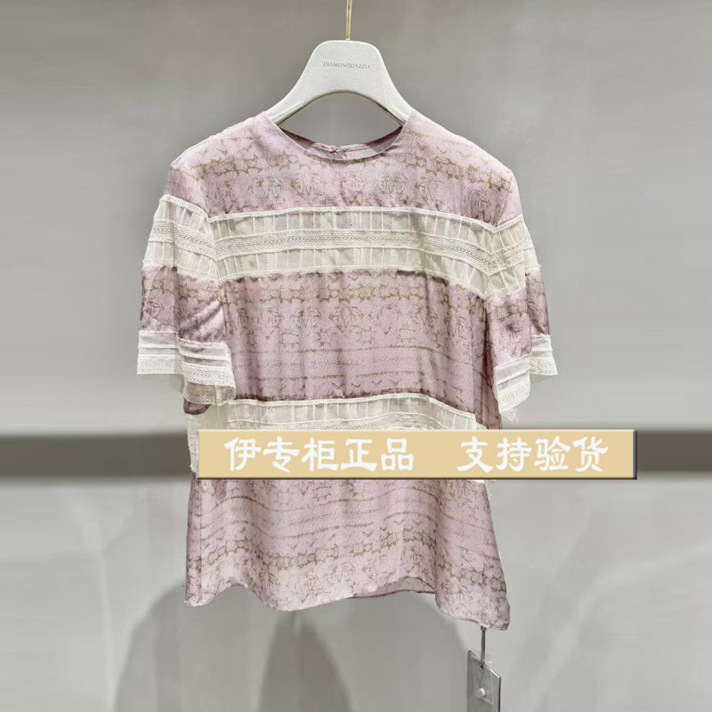 1K2Db36 in Stock 45% off !26 Summer Dm Four-Wave Collection Genuine Top-Level Clothing with Tags 3290 1K2Db36 in Stock 45% off !26 Summer Dm Four-Wave Collection Genuine Top-Level Clothing with Tags 3290