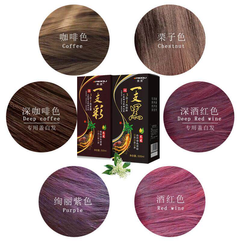 当发丝遇见自然黑,一场温柔的蜕变从这里开始_彩染_淘宝美妆网