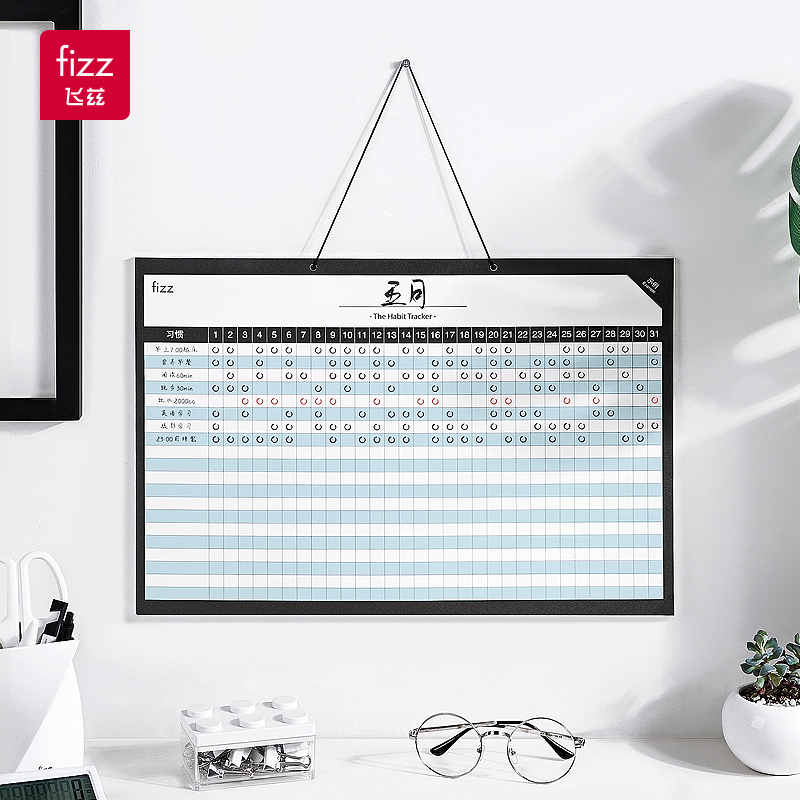 Fizz Time Management Planner Habit Formation Schedule December/Full Year Calendar Fz335013