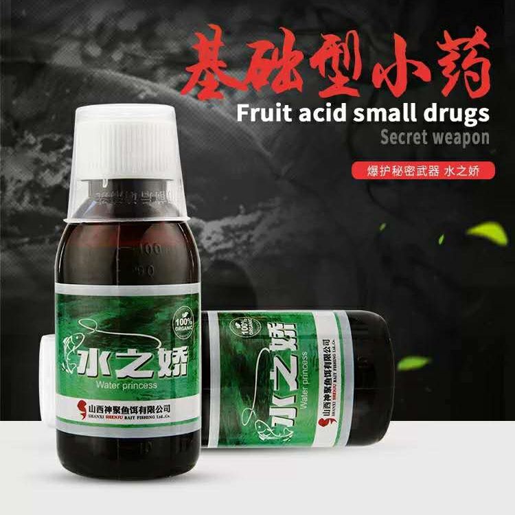 Shanxi God Poly Water Gel Black Pit Competitive Casual Fishing God Poly Bait Additive Additive Water