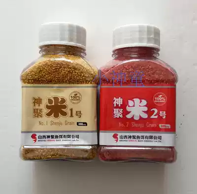 Shanxi Shen Ju Fishing Special Dao Mi No. 1 2 Shen Ju Mi 300 grams bottom Nest wine Rice