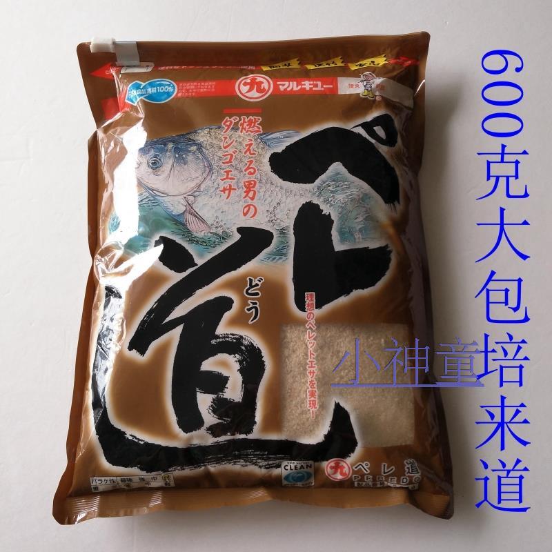 Pill nine bait Pill nine Peilai Road Large bag Peilai Road 600 grams of light bran state bait