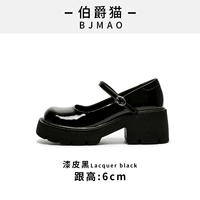 Патентная кожа черное пятно