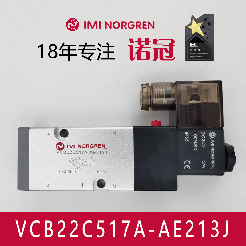 IMI NORGREN 8254400.9151.02400 Magnetventil ohne Differenzdruck Messing