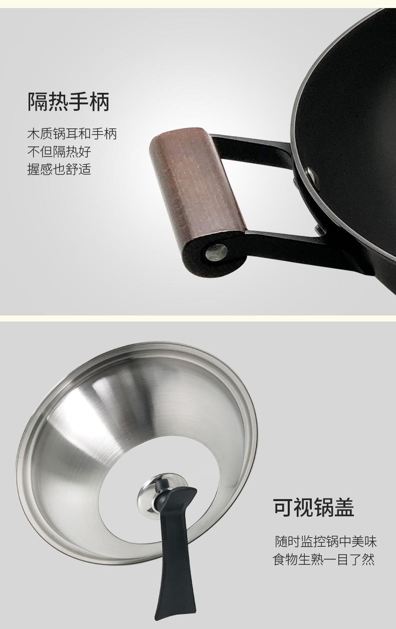 非物质文化遗产 铸味 轻铸铁平底炒锅 30cm 图13