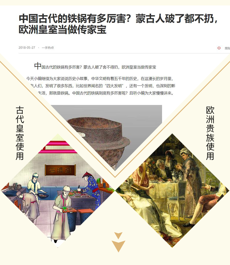 非物质文化遗产 铸味 轻铸铁平底炒锅 30cm 图9