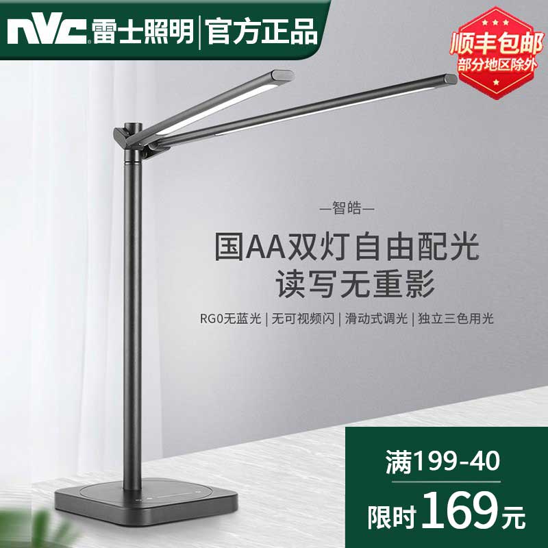 Lei Shiguo AA piano lamp practice piano eye protection table lamp learning dedicated home desk plug-in playing the piano led reading light