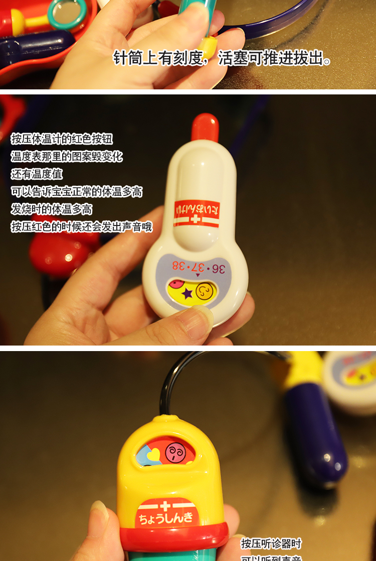 Toyroyal hoàng gia mô phỏng bác sĩ đồ chơi đặt con gái tiêm cô gái chơi nhà ống nghe chàng trai - Đồ chơi gia đình bộ đồ chơi