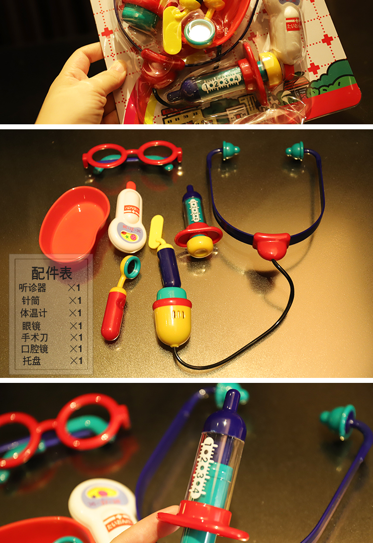 Toyroyal hoàng gia mô phỏng bác sĩ đồ chơi đặt con gái tiêm cô gái chơi nhà ống nghe chàng trai - Đồ chơi gia đình bộ đồ chơi