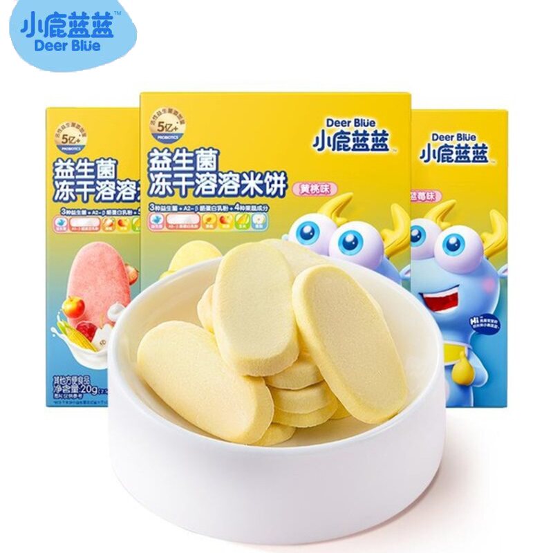 拍2件！小鹿蓝蓝益生菌冻干溶溶米饼20g*2盒