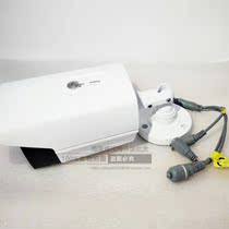 HIKVISION HIKVISION Overseas English DS-2CE16H0T-ITF Coaxial Camera 5MP