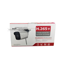  HIKVISION HIKVISION DS-2CD2041G1-IDW14MP WIFI waterproof camera English version