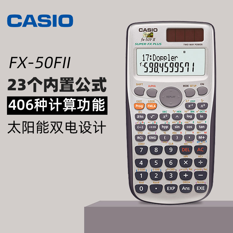 Casio CASIOfx-50FII Function Engineering Dedicated Professional Calculator Junior High School Student Assisted Learning Science Computer Dual Power