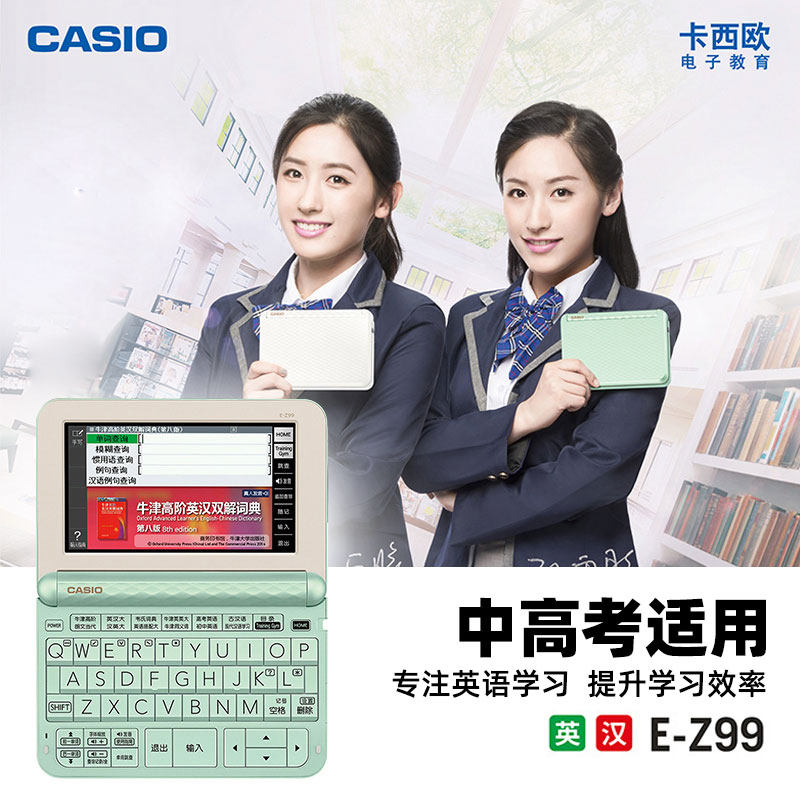 CASIO Official Flagship Store Electronic Dictionary English E-R99 Learning Machine Ingham Oxford Pronunciation Thesaurus ez99 Upgraded Version Translator's new XA99