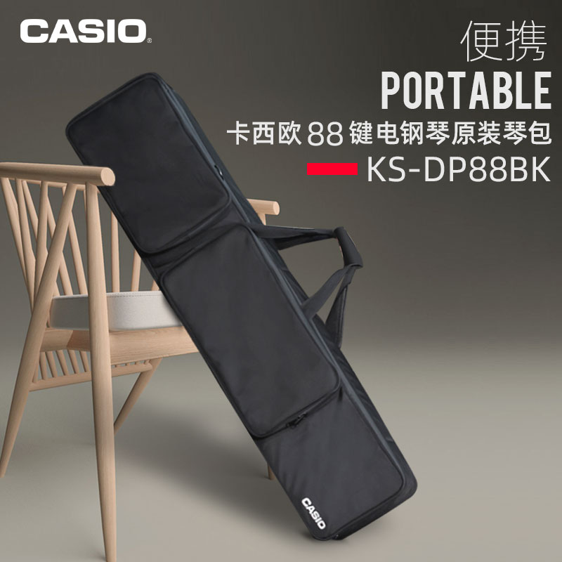 (Specialty store)CASIOS120 S1000 S320 piano bag Portable out-of-play electronic piano bag