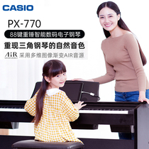Casio PX-770 smart home electronic piano 88 key heavy hammer PX-760 adult teaching digital electric piano