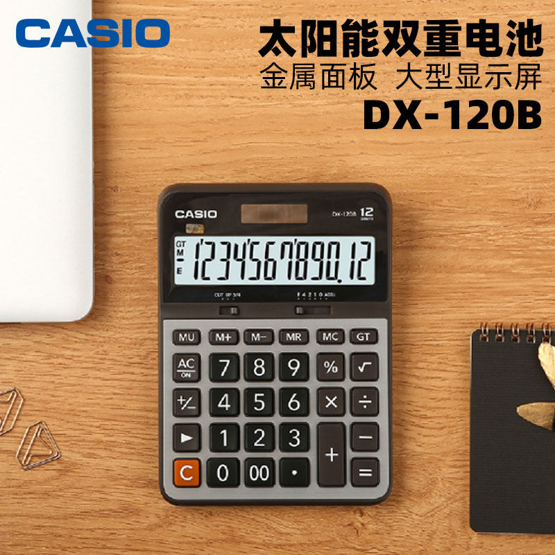 () Casio CASIO Business Calculator DX-12B Solar Office Stationery Student Financial Accounting Bank with Large Button Dual Power Electronic Calculator MX-12B