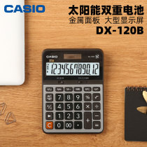 casio casio DX-120B large screen 12 digit financial accounting business office home solar calculator promotion dual power supply