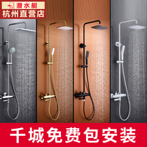 Submarine toilet home all copper European black bathroom shower shower set Bath Bath artifact