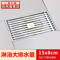 Submarine long rectangular floor drain all copper deodorant and insect-proof toilet bathroom shower large displacement extended floor drain