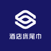 晓雨酒店用品