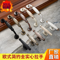Minimalist ivory white green bronze European style cabinet door handle modern wardrobe cabinet drawers antique handle