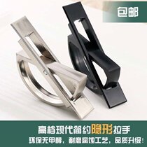 Tatami special invisible pull ring handle drawer cabinet door furniture with hardware concealed need to notch handle