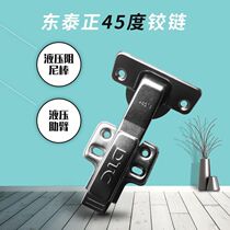 East Tai DTC positive 45-degree hinge hypotenuse Anomalous Cupboard Door Hinge Furniture Special Angle Pentagonal Cabinet Hinge