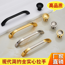 Minimalist modern stainless steel wire drawing arched zinc alloy material cabinet door drawer handle bright light mirror handle