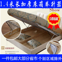 Thickened white baking lacquered bed frame Bed Lifting Device Bed Frame Hydraulic Rod Bed With Bed Brace Pneumatic Spring Bracket