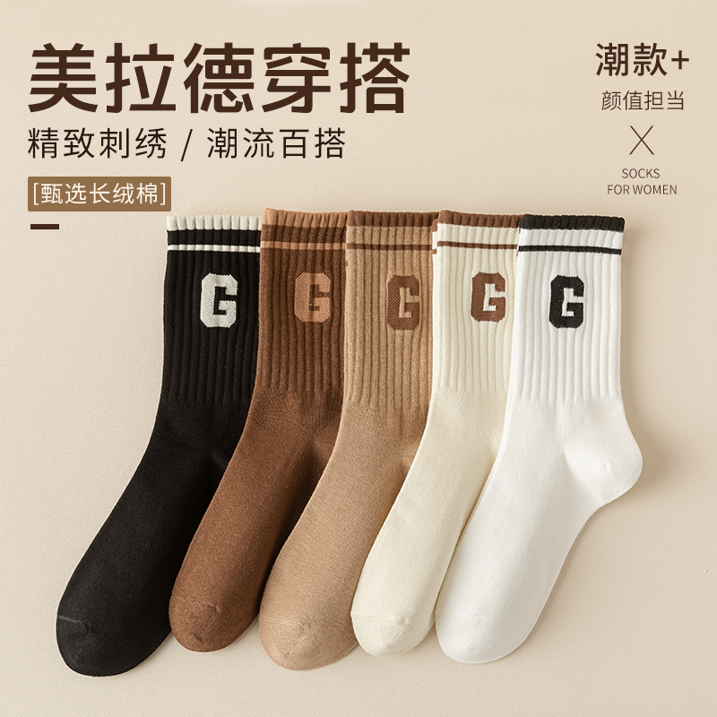 Mid-Calf Socks for Women to Pair with Shark Pants, Autumn and Winter Style, Pure Cotton, Trendy Internet Celebrity Style, Melard Winter Long Socks