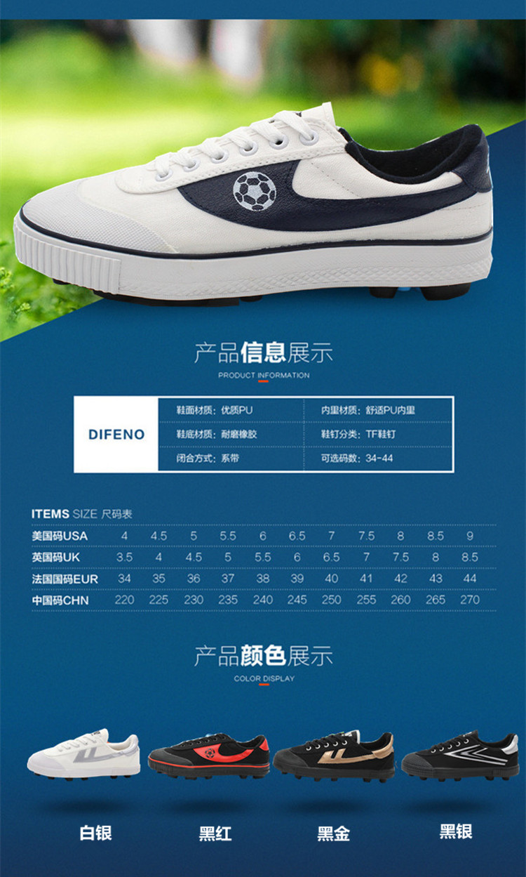 Chaussures de football WARRIOR en toile - ventilé, Fonction de pliage facile - Ref 2443183 Image 9