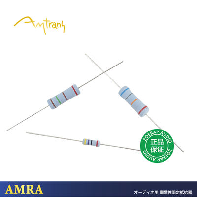 Japanese AMRA 2W and 5W non-magnetic national treasure-level audiophile audio resistors are genuine products from Liti