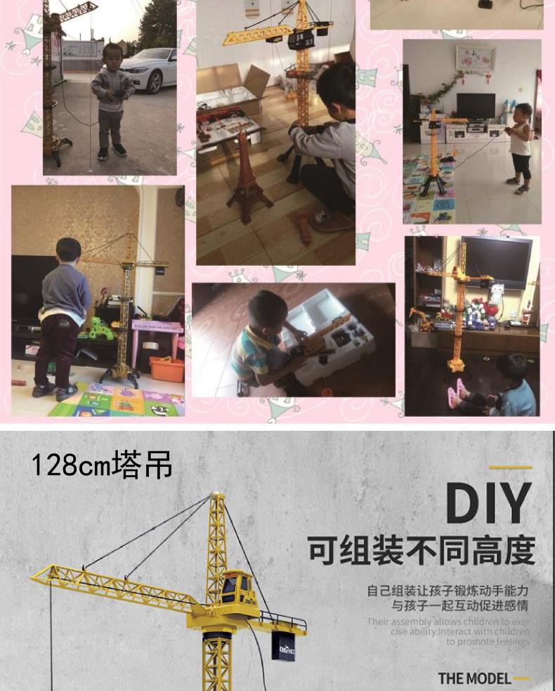 Lớn điều khiển từ xa tháp cần cẩu cần cẩu móc máy lớn cẩu đồ chơi xe kỹ thuật xe trẻ em đồ chơi cậu bé món quà đồ chơi khủng long